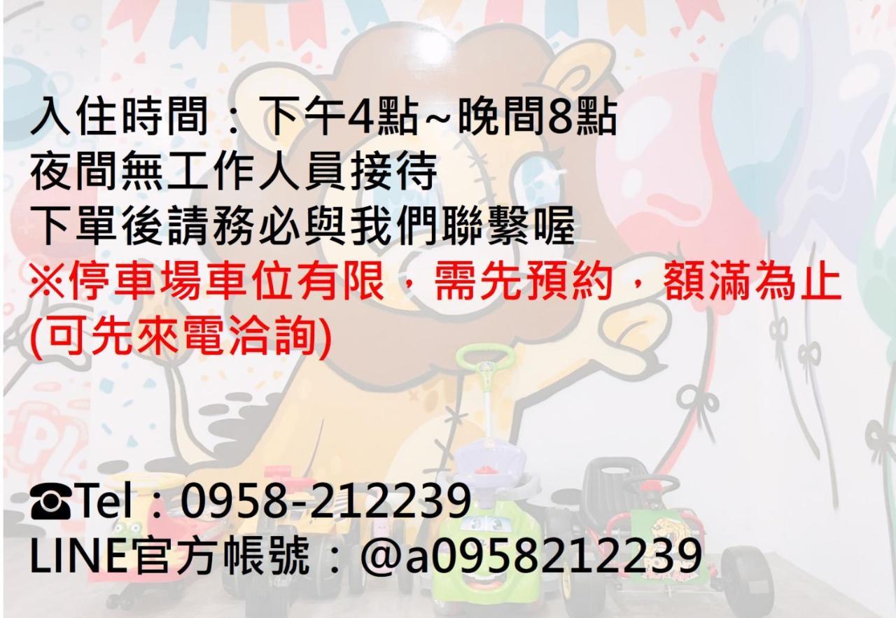 Jiu Tien Do Homestay Tainan Eksteriør bilde